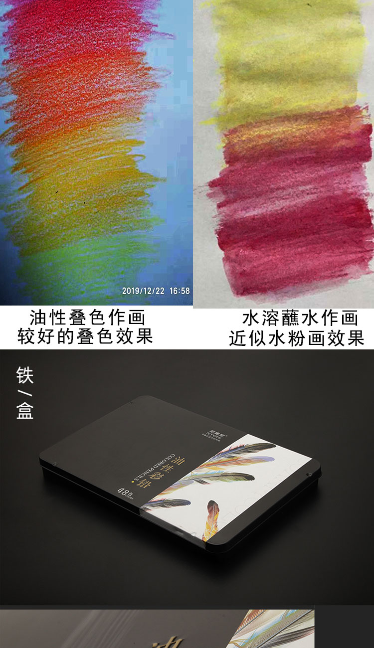 尼奥尼彩铅24/36/48/72色尼奥尼彩色铅笔专业手绘油性彩色水溶性彩铅